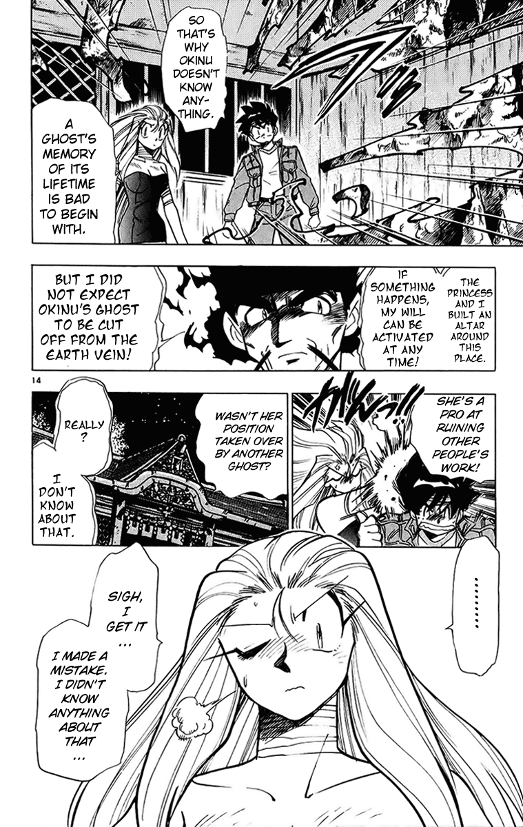 Ghost Sweeper Mikami Chapter 20.5 page 14 - Vol.20 Chapter 5: Report 5 - Sleeping Beauty!! (Part Six)