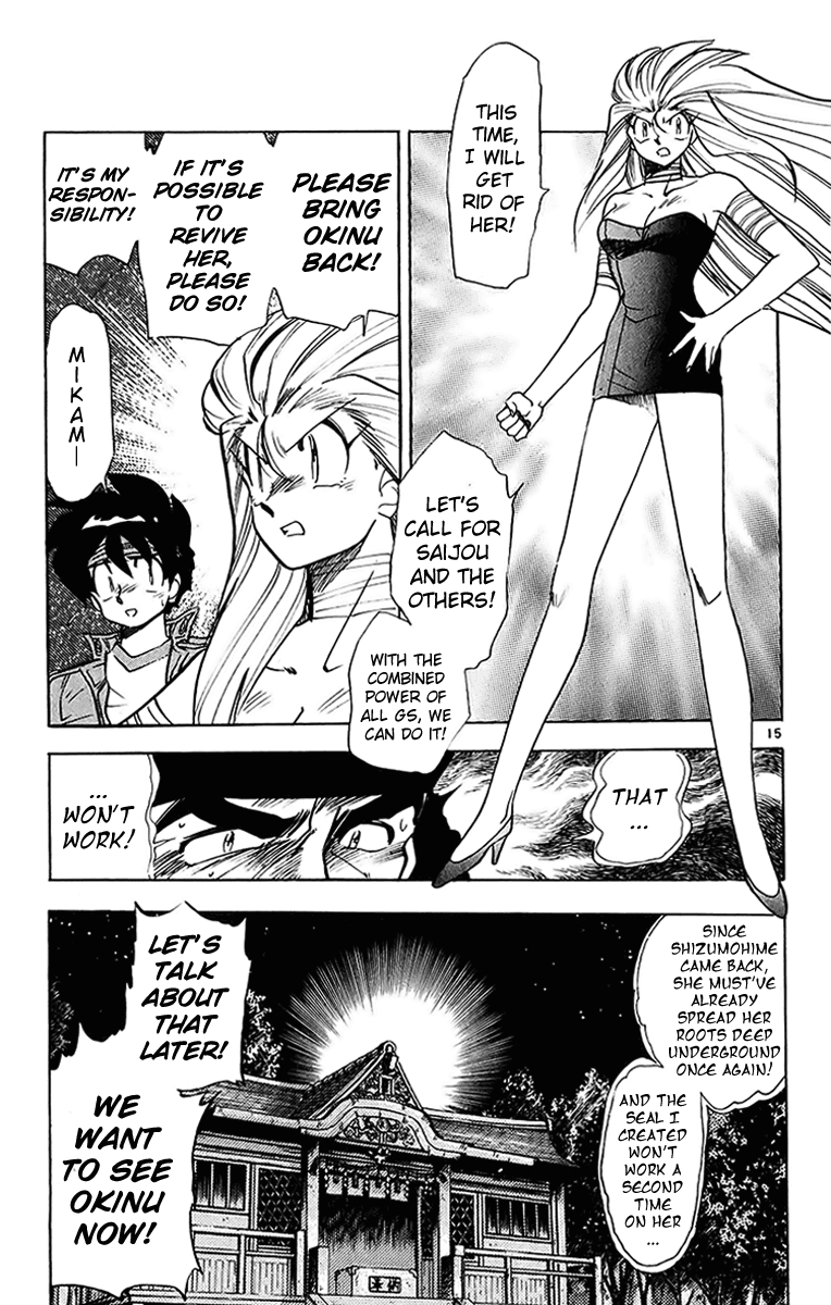 Ghost Sweeper Mikami Chapter 20.5 page 15 - Vol.20 Chapter 5: Report 5 - Sleeping Beauty!! (Part Six)