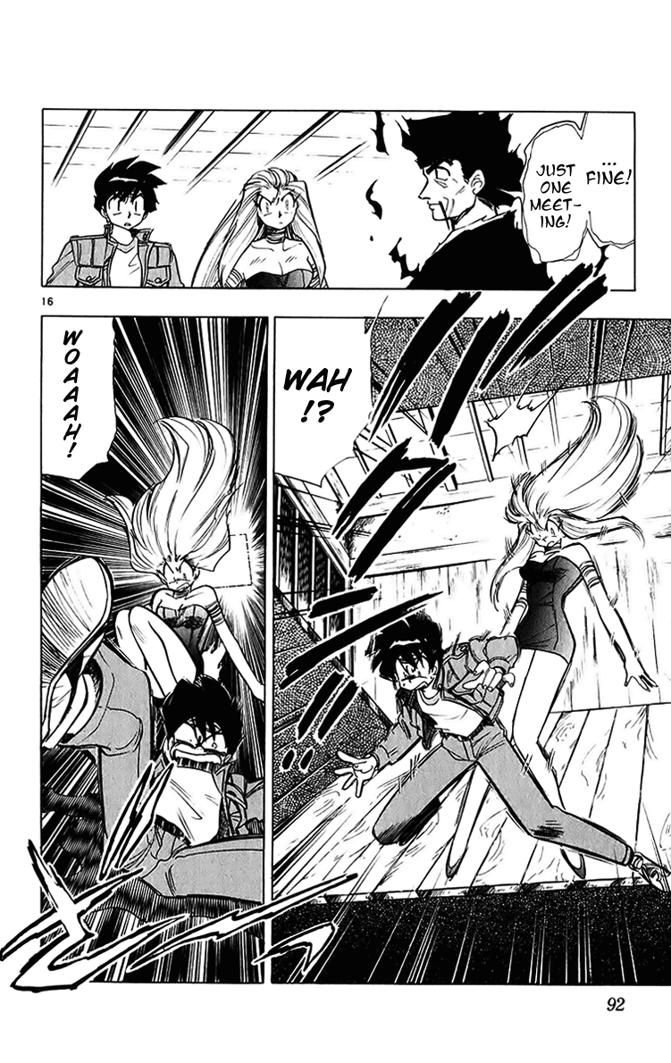 Ghost Sweeper Mikami Chapter 20.5 page 16 - Vol.20 Chapter 5: Report 5 - Sleeping Beauty!! (Part Six)