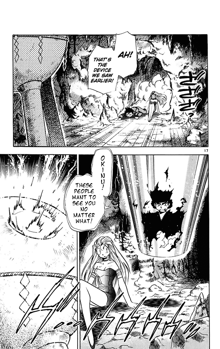 Ghost Sweeper Mikami Chapter 20.5 page 17 - Vol.20 Chapter 5: Report 5 - Sleeping Beauty!! (Part Six)