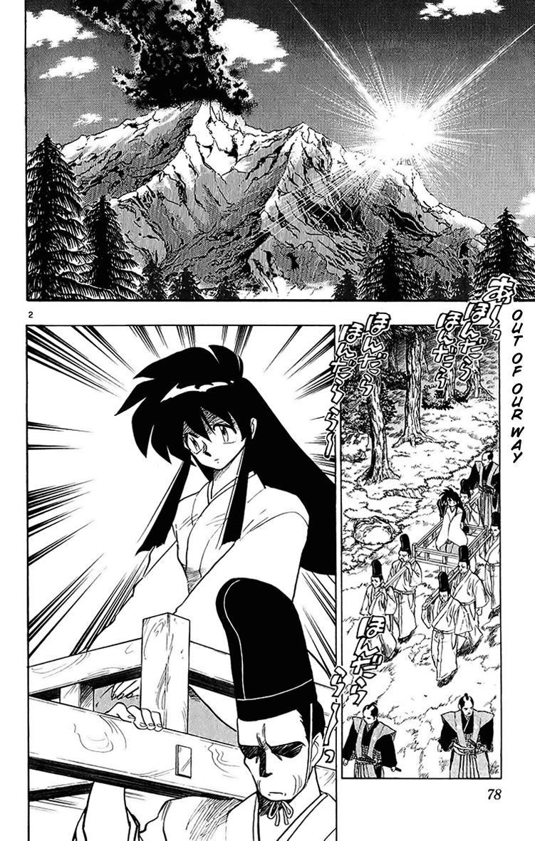 Ghost Sweeper Mikami Chapter 20.5 page 2 - Vol.20 Chapter 5: Report 5 - Sleeping Beauty!! (Part Six)