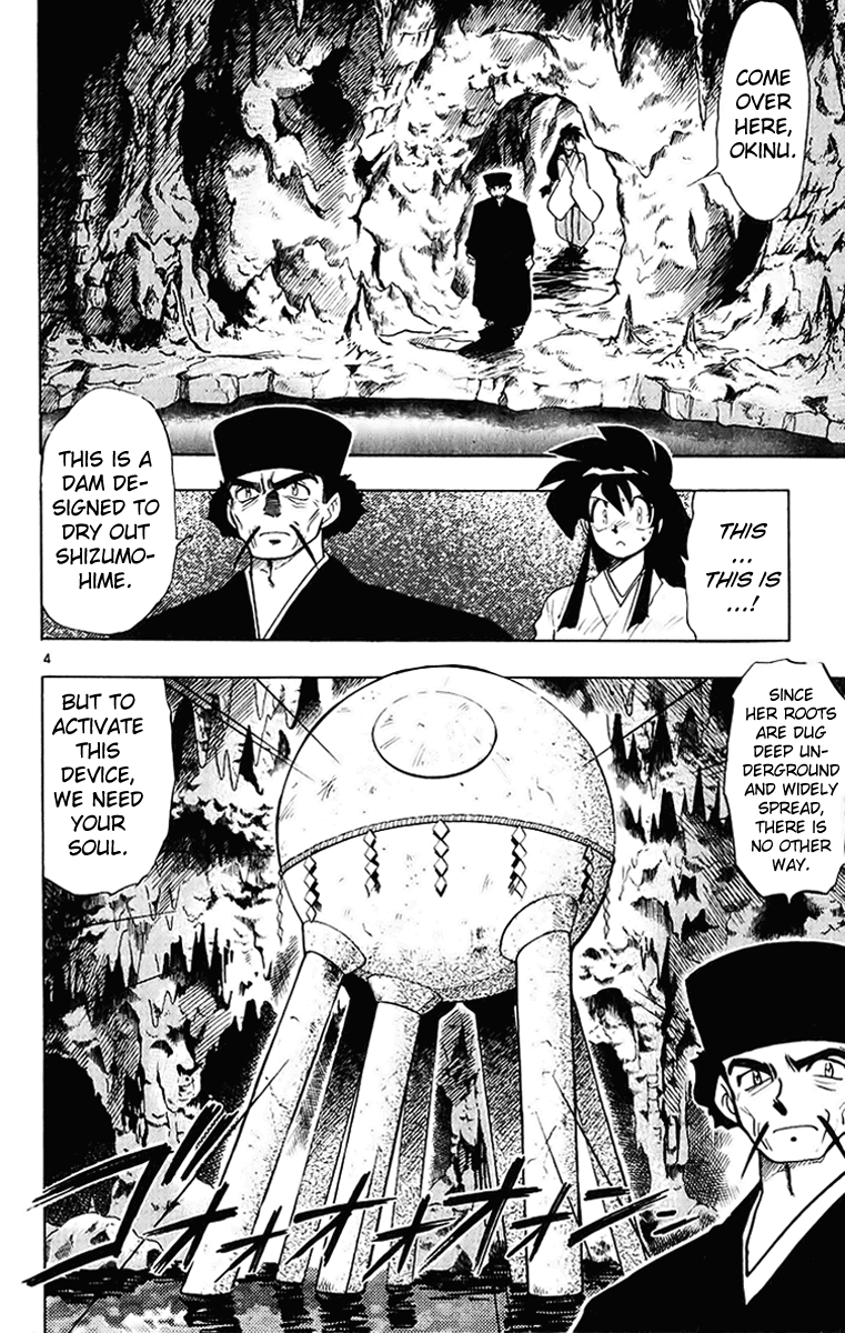 Ghost Sweeper Mikami Chapter 20.5 page 4 - Vol.20 Chapter 5: Report 5 - Sleeping Beauty!! (Part Six)