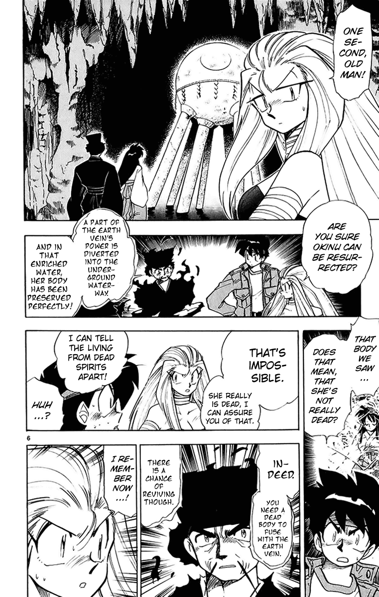 Ghost Sweeper Mikami Chapter 20.5 page 6 - Vol.20 Chapter 5: Report 5 - Sleeping Beauty!! (Part Six)