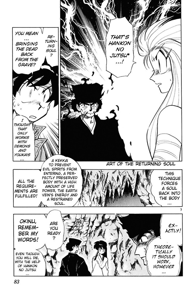 Ghost Sweeper Mikami Chapter 20.5 page 7 - Vol.20 Chapter 5: Report 5 - Sleeping Beauty!! (Part Six)