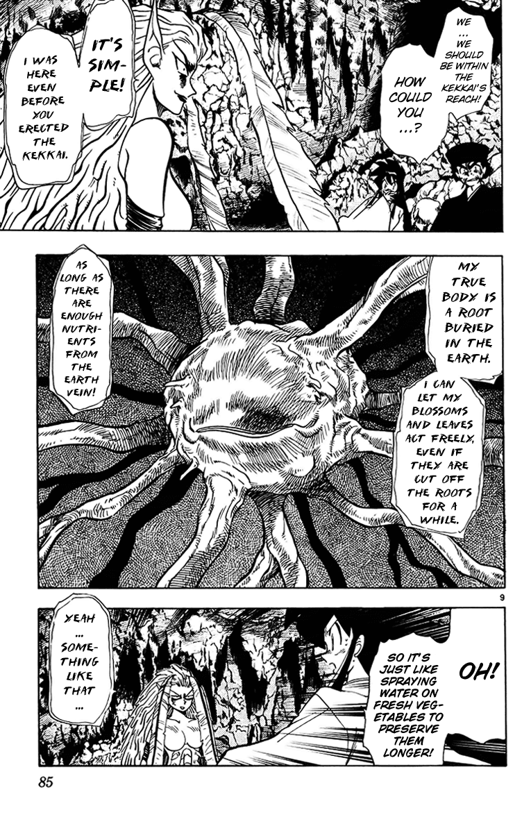 Ghost Sweeper Mikami Chapter 20.5 page 9 - Vol.20 Chapter 5: Report 5 - Sleeping Beauty!! (Part Six)