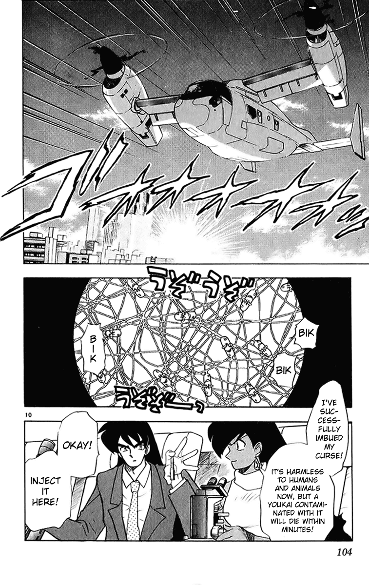 Ghost Sweeper Mikami Chapter 20.6 page 10 - Vol.20 Chapter 6: Report 6 - Sleeping Beauty!! (Part Seven)