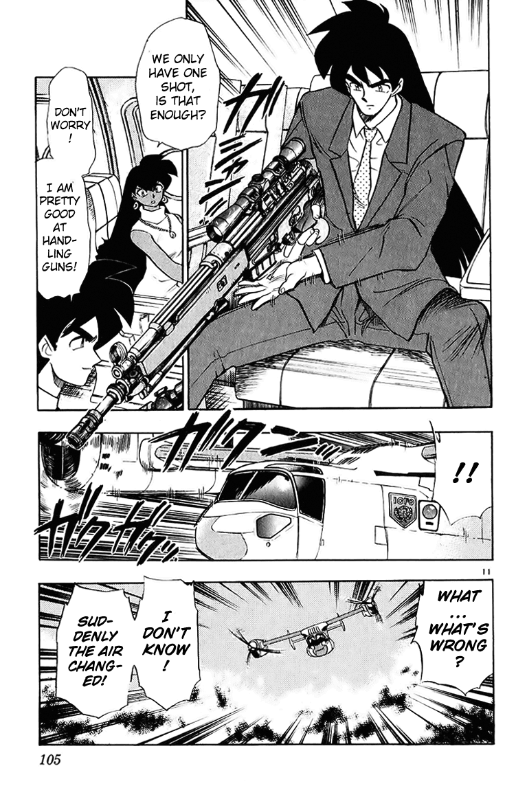 Ghost Sweeper Mikami Chapter 20.6 page 11 - Vol.20 Chapter 6: Report 6 - Sleeping Beauty!! (Part Seven)