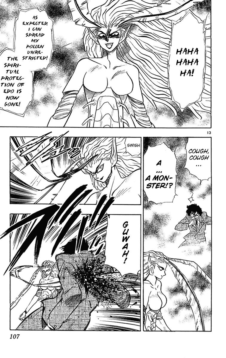 Ghost Sweeper Mikami Chapter 20.6 page 13 - Vol.20 Chapter 6: Report 6 - Sleeping Beauty!! (Part Seven)