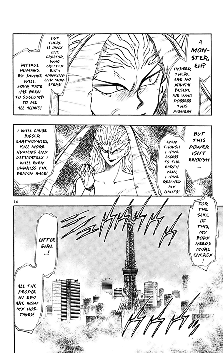 Ghost Sweeper Mikami Chapter 20.6 page 14 - Vol.20 Chapter 6: Report 6 - Sleeping Beauty!! (Part Seven)