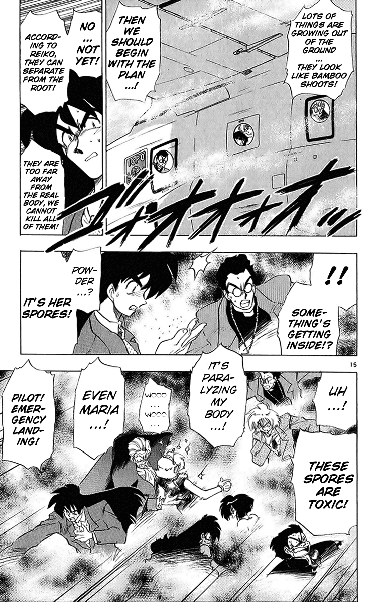 Ghost Sweeper Mikami Chapter 20.6 page 15 - Vol.20 Chapter 6: Report 6 - Sleeping Beauty!! (Part Seven)