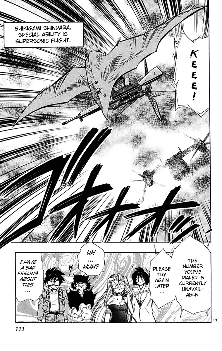 Ghost Sweeper Mikami Chapter 20.6 page 17 - Vol.20 Chapter 6: Report 6 - Sleeping Beauty!! (Part Seven)