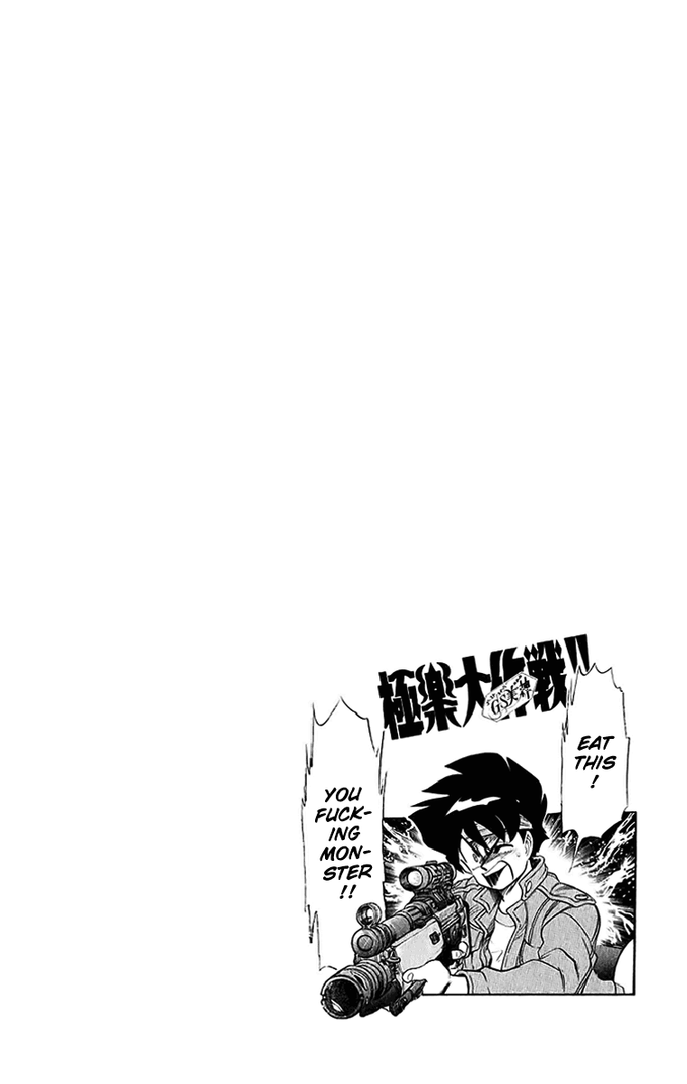 Ghost Sweeper Mikami Chapter 20.6 page 18 - Vol.20 Chapter 6: Report 6 - Sleeping Beauty!! (Part Seven)