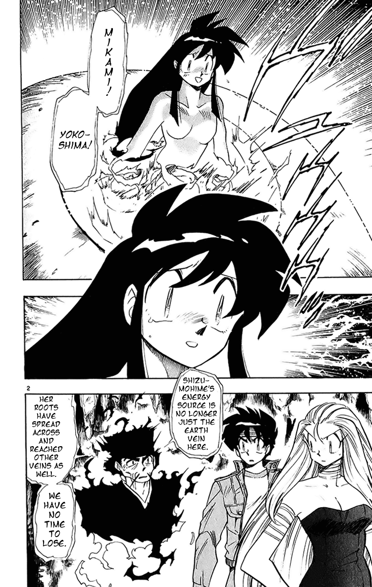 Ghost Sweeper Mikami Chapter 20.6 page 2 - Vol.20 Chapter 6: Report 6 - Sleeping Beauty!! (Part Seven)