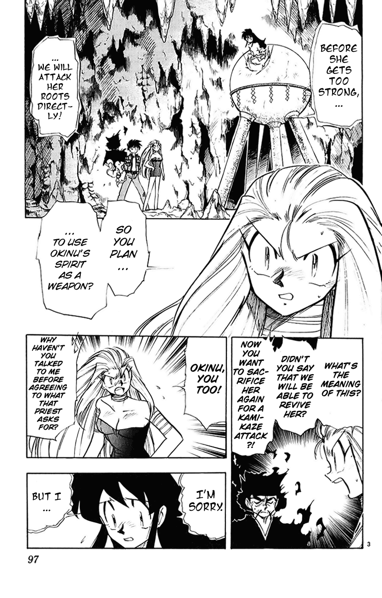 Ghost Sweeper Mikami Chapter 20.6 page 3 - Vol.20 Chapter 6: Report 6 - Sleeping Beauty!! (Part Seven)