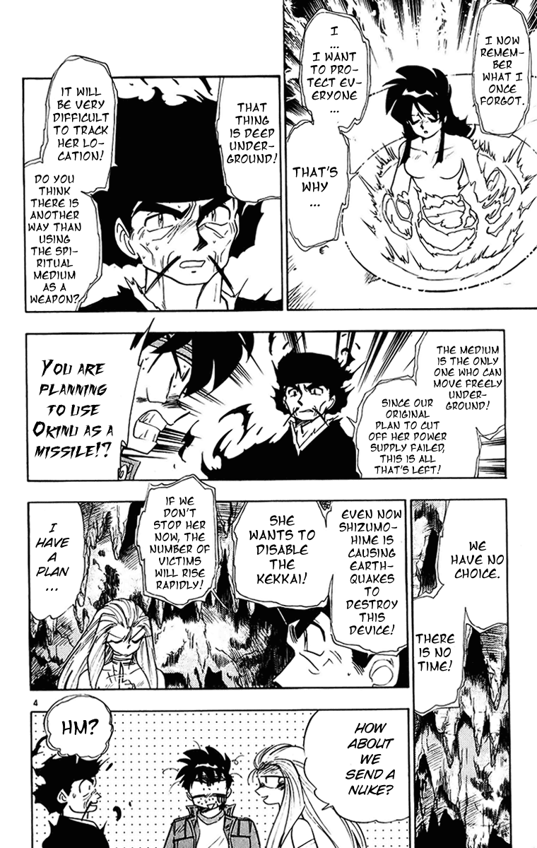 Ghost Sweeper Mikami Chapter 20.6 page 4 - Vol.20 Chapter 6: Report 6 - Sleeping Beauty!! (Part Seven)
