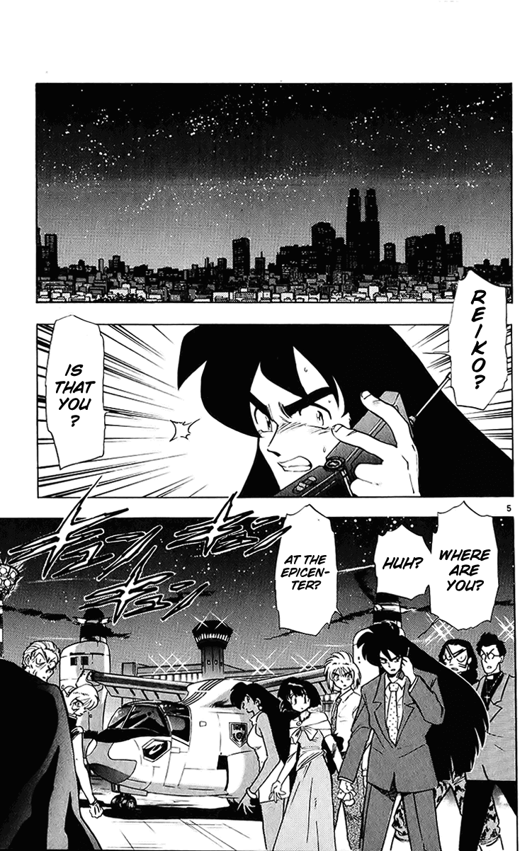 Ghost Sweeper Mikami Chapter 20.6 page 5 - Vol.20 Chapter 6: Report 6 - Sleeping Beauty!! (Part Seven)