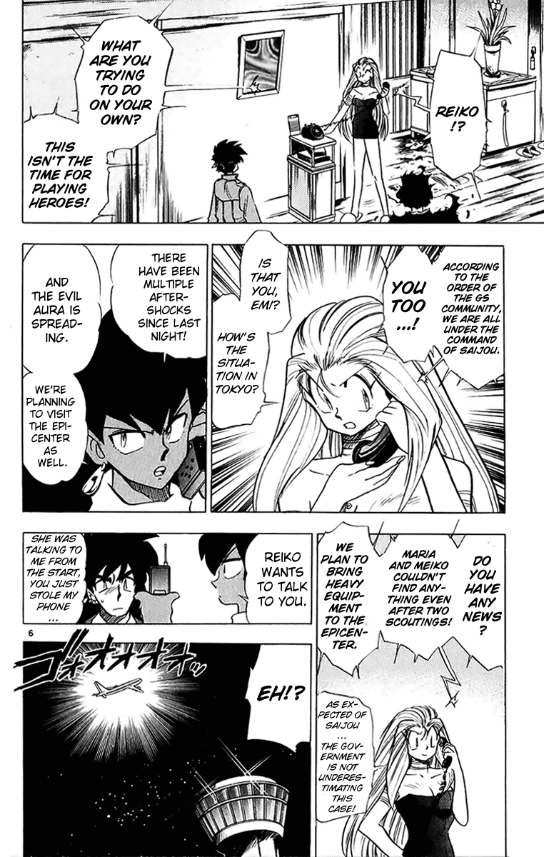 Ghost Sweeper Mikami Chapter 20.6 page 6 - Vol.20 Chapter 6: Report 6 - Sleeping Beauty!! (Part Seven)