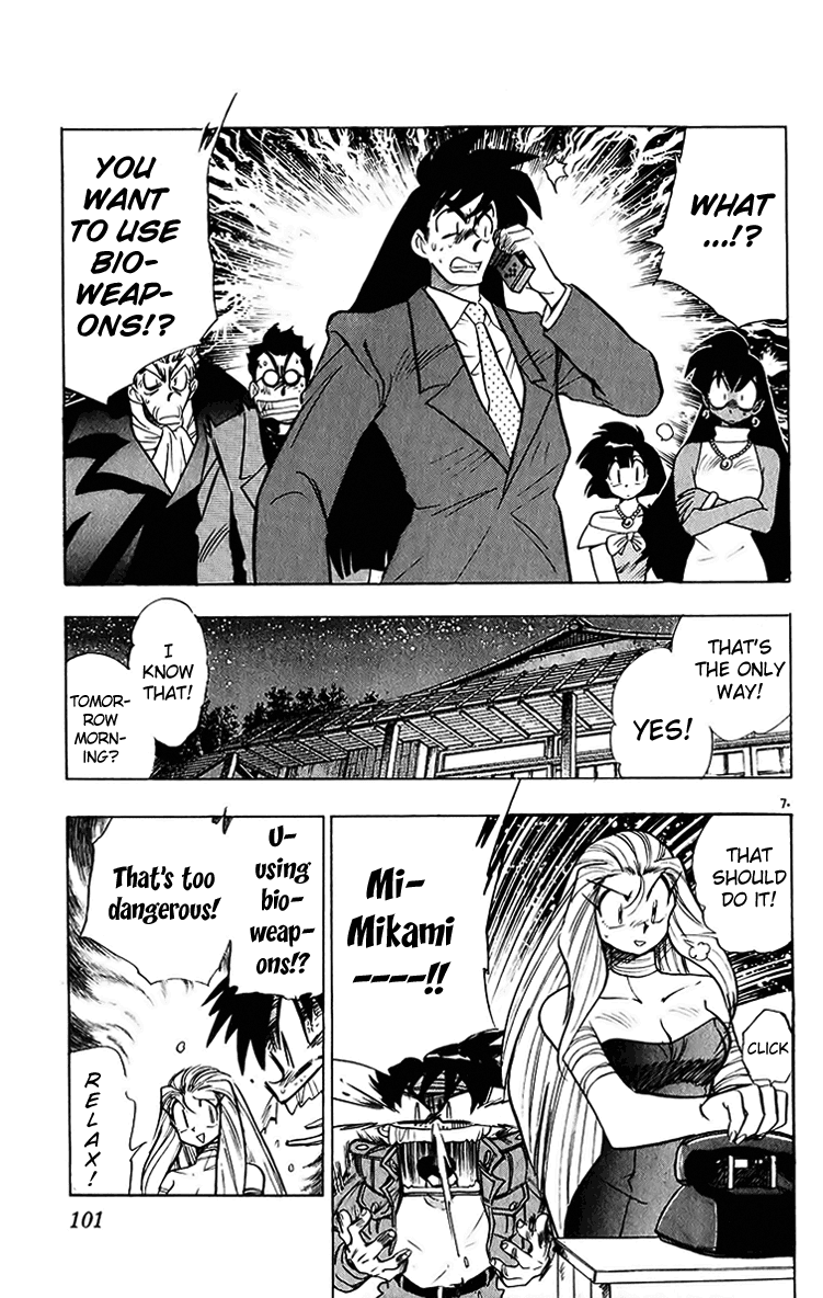 Ghost Sweeper Mikami Chapter 20.6 page 7 - Vol.20 Chapter 6: Report 6 - Sleeping Beauty!! (Part Seven)