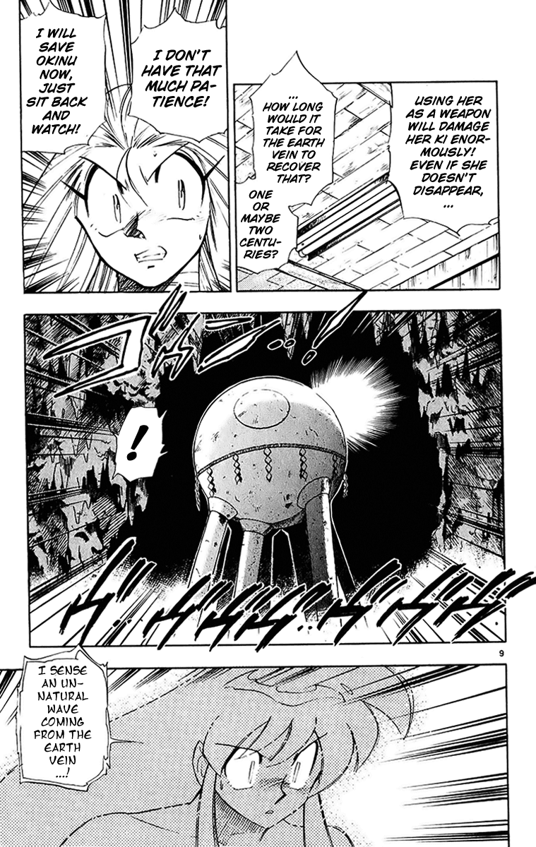 Ghost Sweeper Mikami Chapter 20.6 page 9 - Vol.20 Chapter 6: Report 6 - Sleeping Beauty!! (Part Seven)