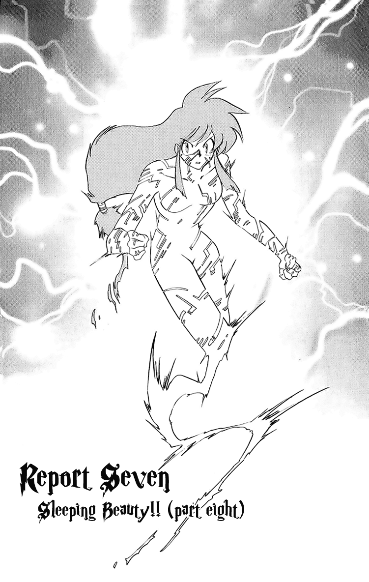 Ghost Sweeper Mikami Chapter 20.7 page 1 - Vol.20 Chapter 7: Report 7 - Sleeping Beauty!! (Part Eight)