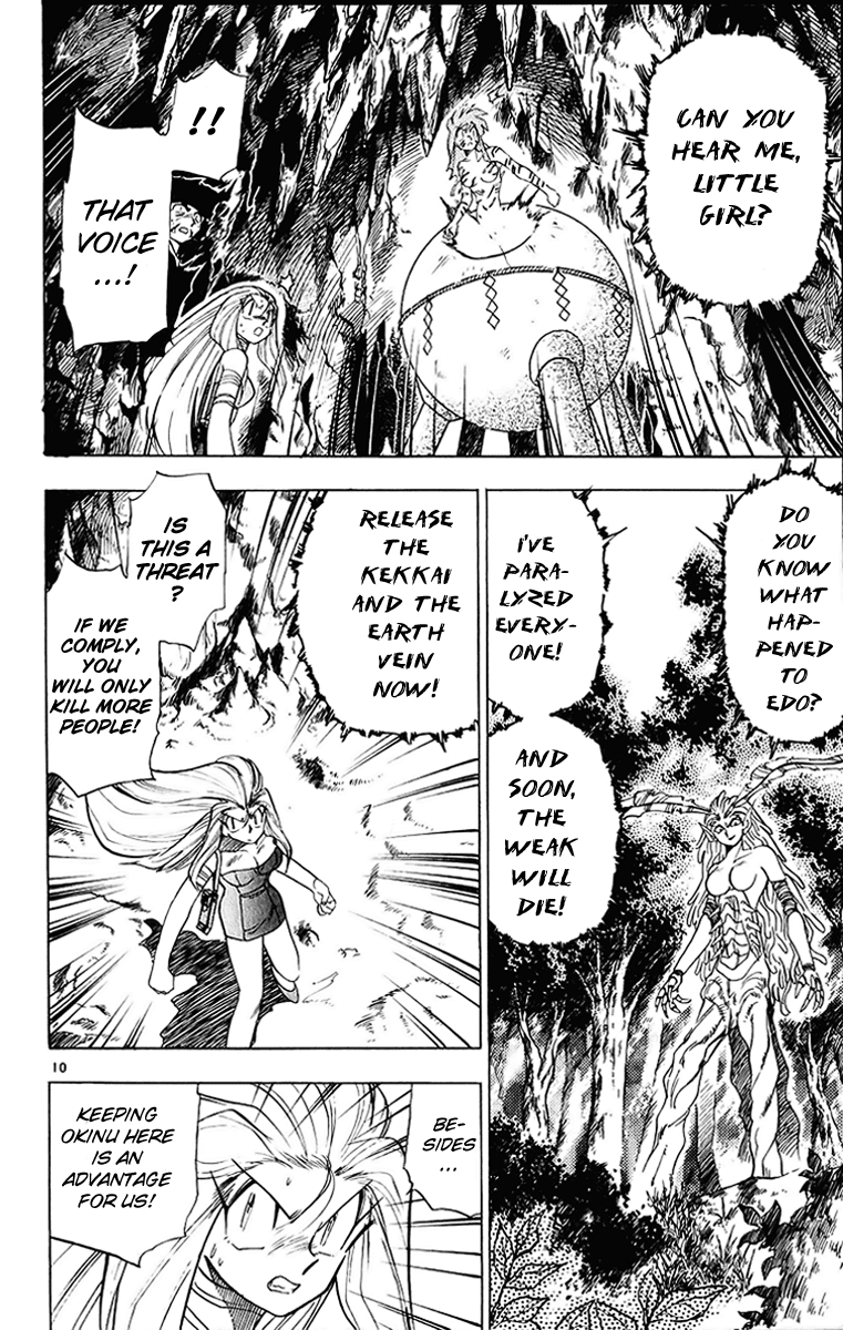 Ghost Sweeper Mikami Chapter 20.7 page 10 - Vol.20 Chapter 7: Report 7 - Sleeping Beauty!! (Part Eight)