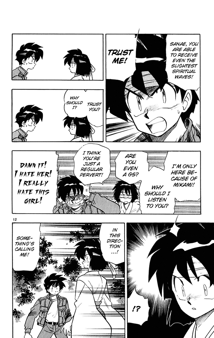 Ghost Sweeper Mikami Chapter 20.7 page 12 - Vol.20 Chapter 7: Report 7 - Sleeping Beauty!! (Part Eight)