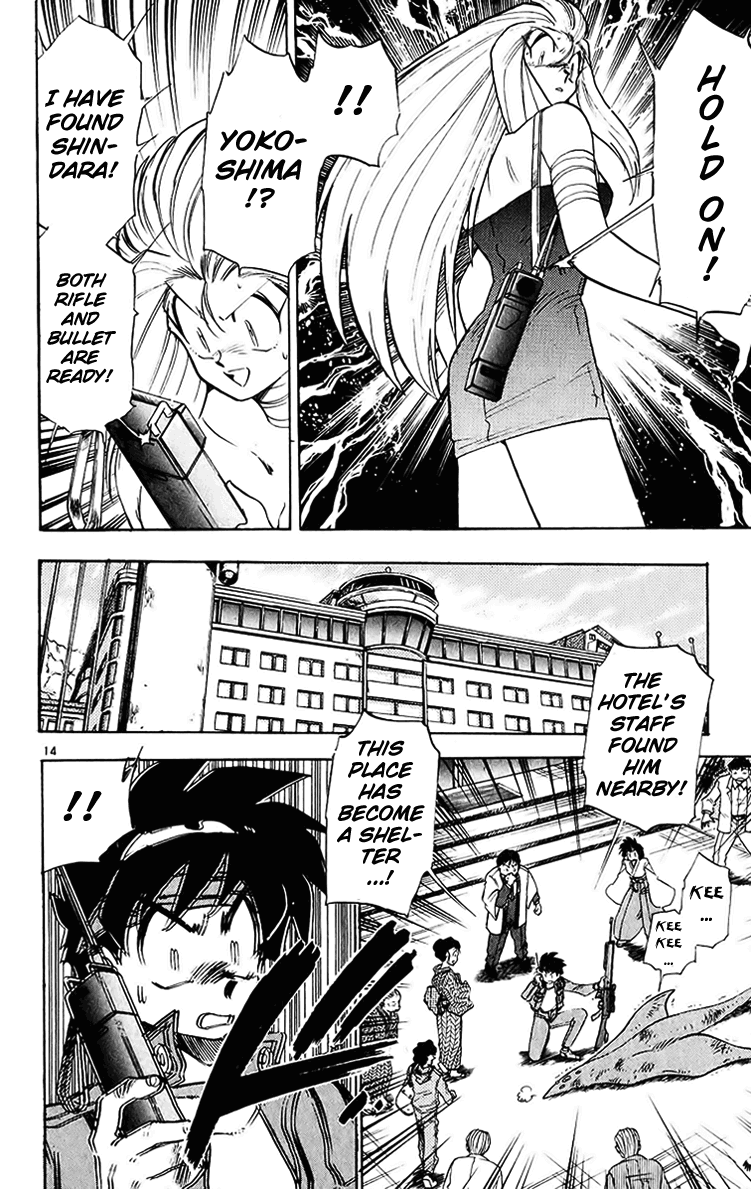 Ghost Sweeper Mikami Chapter 20.7 page 14 - Vol.20 Chapter 7: Report 7 - Sleeping Beauty!! (Part Eight)