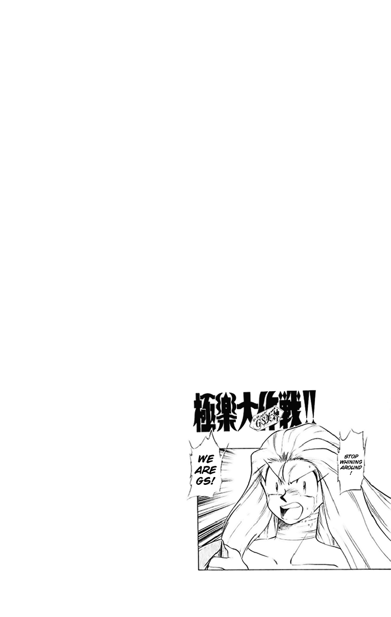 Ghost Sweeper Mikami Chapter 20.7 page 18 - Vol.20 Chapter 7: Report 7 - Sleeping Beauty!! (Part Eight)