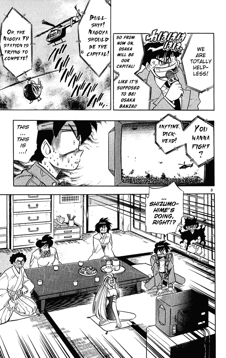 Ghost Sweeper Mikami Chapter 20.7 page 3 - Vol.20 Chapter 7: Report 7 - Sleeping Beauty!! (Part Eight)