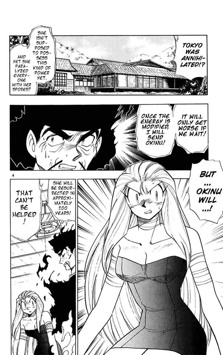 Ghost Sweeper Mikami Chapter 20.7 page 4 - Vol.20 Chapter 7: Report 7 - Sleeping Beauty!! (Part Eight)