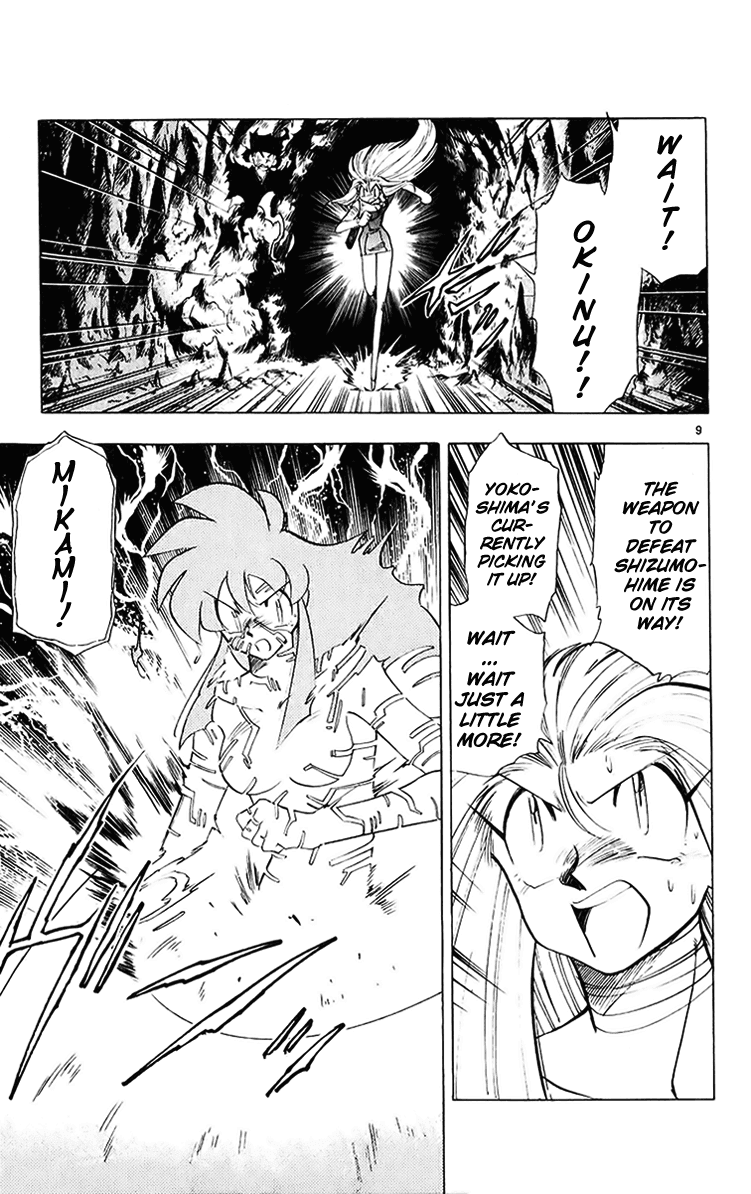 Ghost Sweeper Mikami Chapter 20.7 page 9 - Vol.20 Chapter 7: Report 7 - Sleeping Beauty!! (Part Eight)