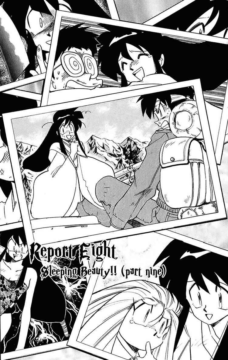 Ghost Sweeper Mikami Chapter 20.8 page 1 - Vol.20 Chapter 8: Report 8 - Sleeping Beauty!! (Part Nine)