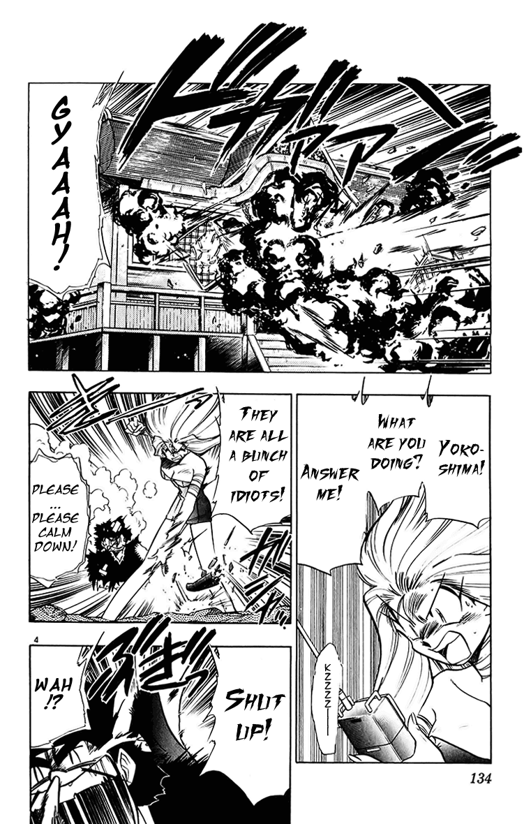 Ghost Sweeper Mikami Chapter 20.8 page 4 - Vol.20 Chapter 8: Report 8 - Sleeping Beauty!! (Part Nine)