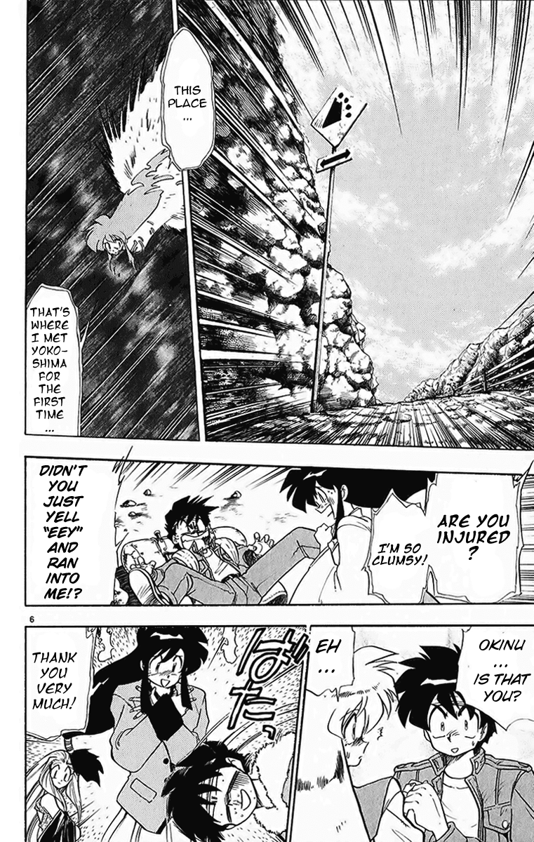 Ghost Sweeper Mikami Chapter 20.8 page 6 - Vol.20 Chapter 8: Report 8 - Sleeping Beauty!! (Part Nine)