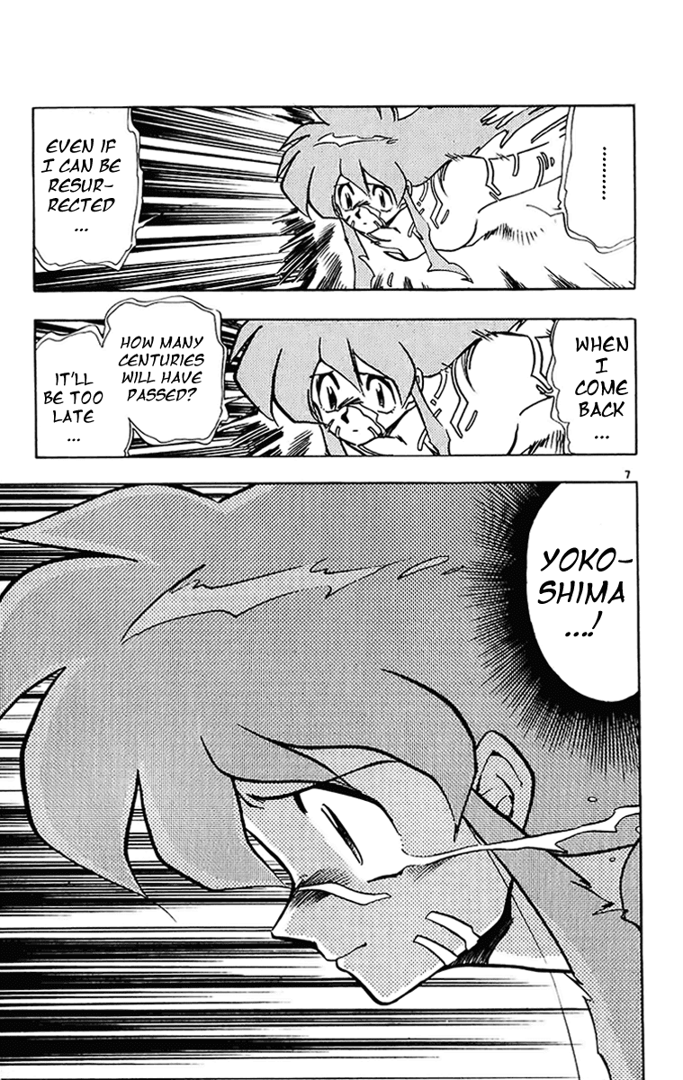 Ghost Sweeper Mikami Chapter 20.8 page 7 - Vol.20 Chapter 8: Report 8 - Sleeping Beauty!! (Part Nine)