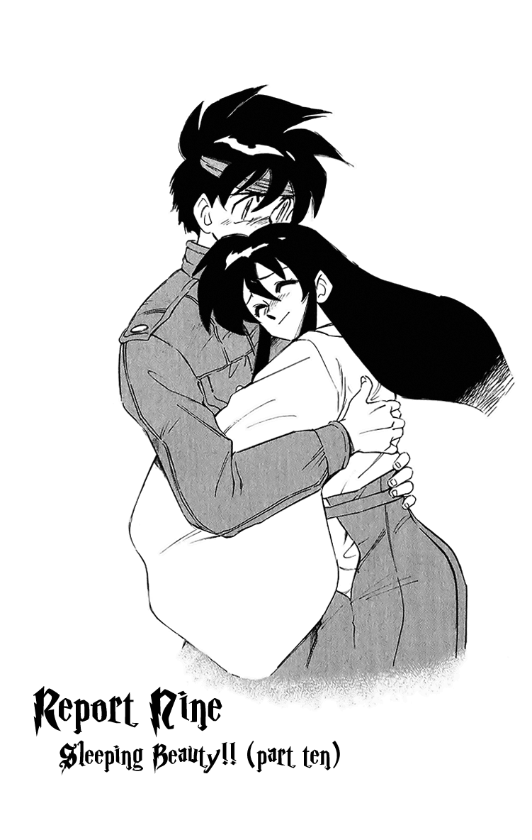 Ghost Sweeper Mikami Chapter 20.9 page 1 - Vol.20 Chapter 9: Report 9 - Sleeping Beauty!! (Part Ten)