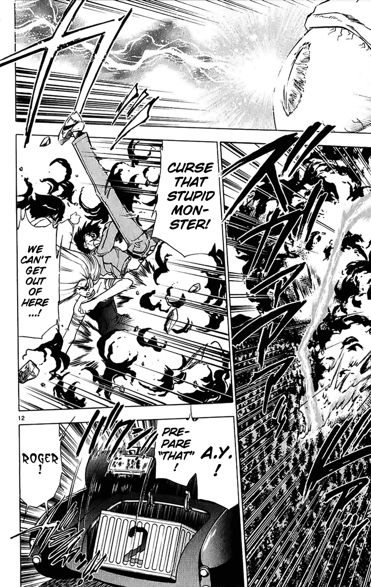 Ghost Sweeper Mikami Chapter 20.9 page 12 - Vol.20 Chapter 9: Report 9 - Sleeping Beauty!! (Part Ten)