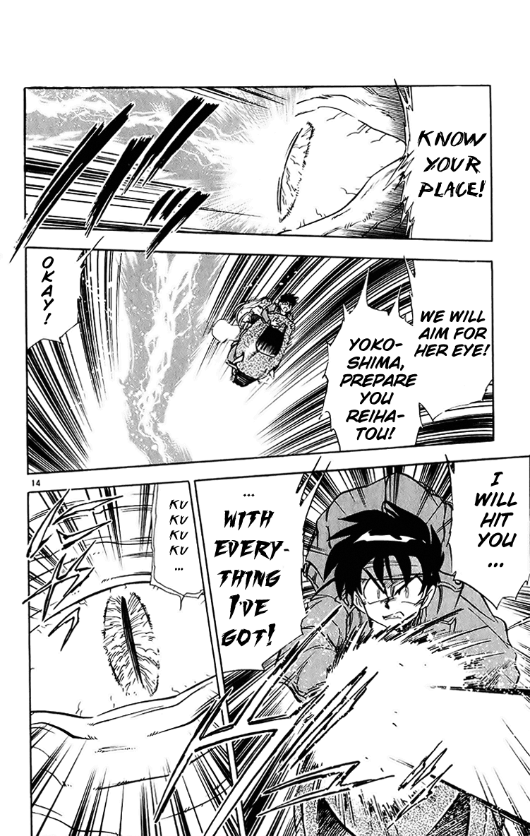 Ghost Sweeper Mikami Chapter 20.9 page 14 - Vol.20 Chapter 9: Report 9 - Sleeping Beauty!! (Part Ten)