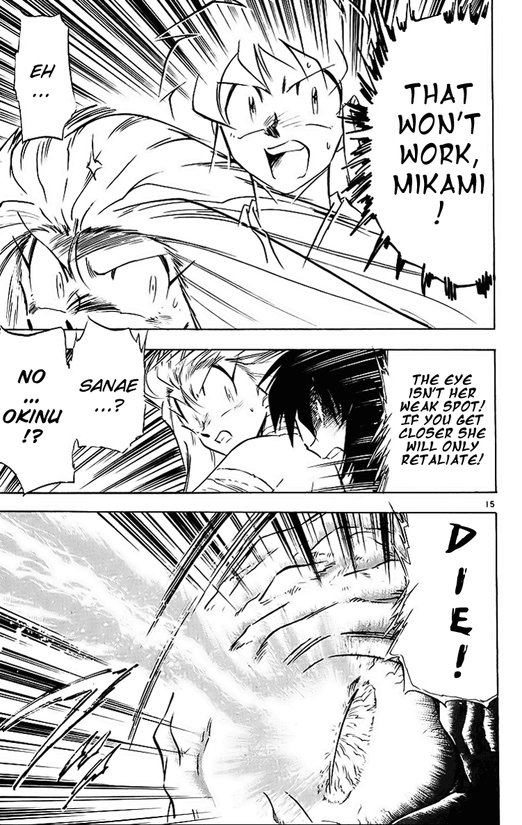 Ghost Sweeper Mikami Chapter 20.9 page 15 - Vol.20 Chapter 9: Report 9 - Sleeping Beauty!! (Part Ten)
