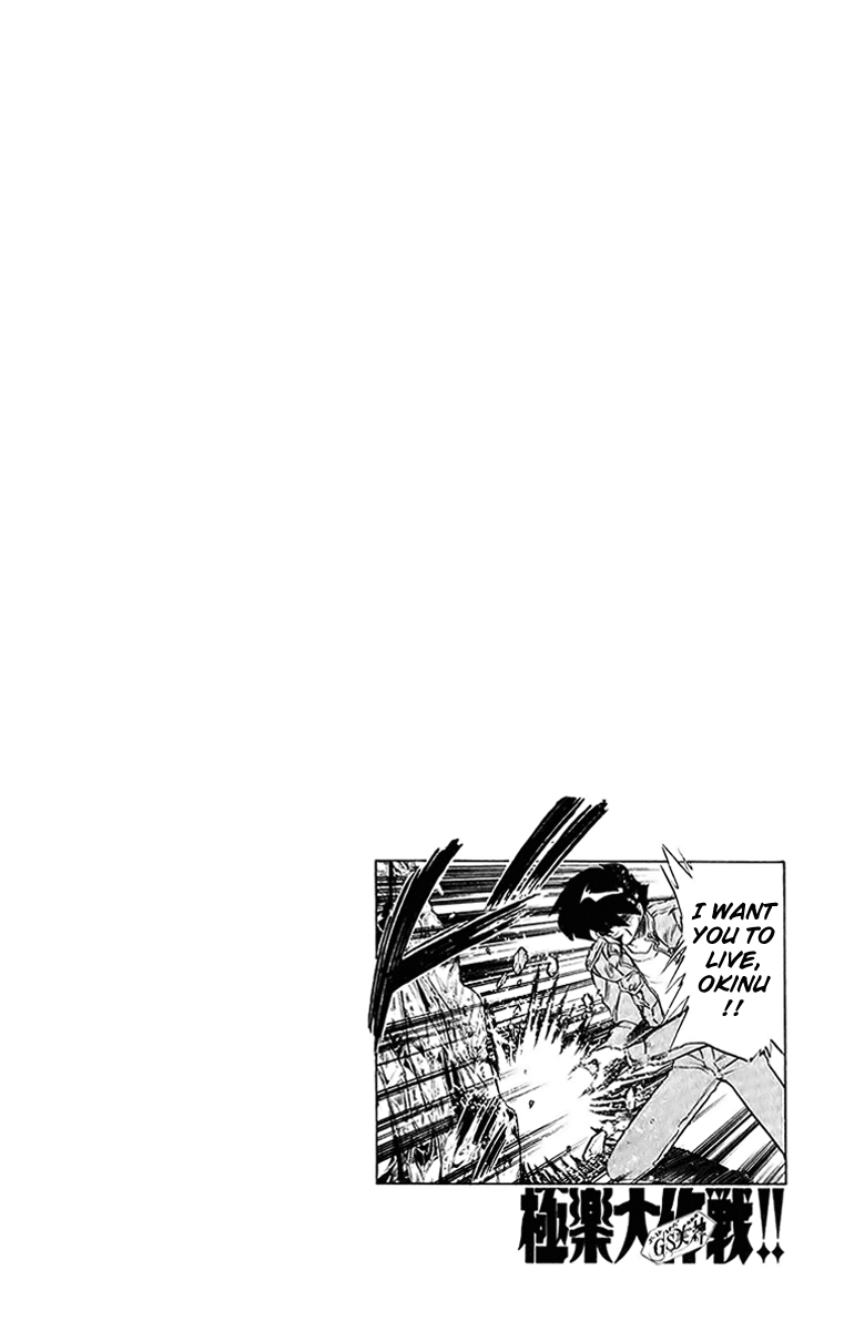 Ghost Sweeper Mikami Chapter 20.9 page 18 - Vol.20 Chapter 9: Report 9 - Sleeping Beauty!! (Part Ten)