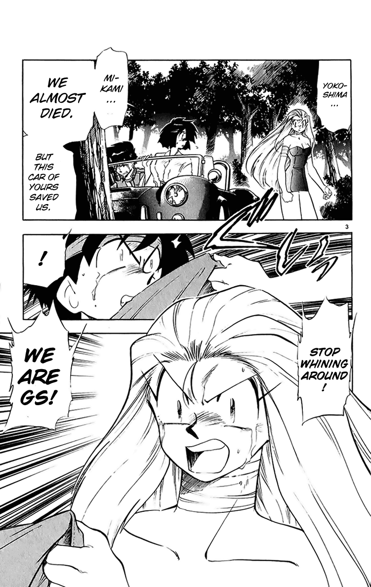 Ghost Sweeper Mikami Chapter 20.9 page 3 - Vol.20 Chapter 9: Report 9 - Sleeping Beauty!! (Part Ten)