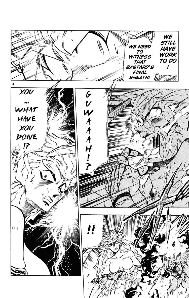 Ghost Sweeper Mikami Chapter 20.9 page 4 - Vol.20 Chapter 9: Report 9 - Sleeping Beauty!! (Part Ten)
