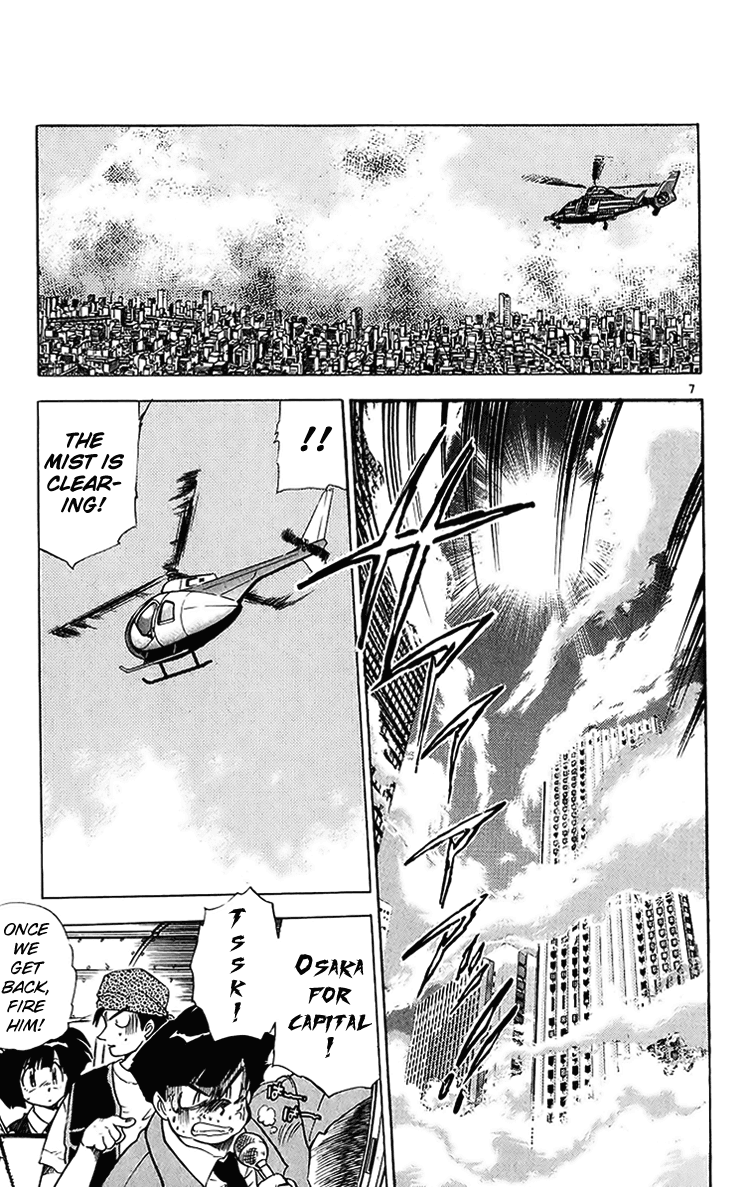Ghost Sweeper Mikami Chapter 20.9 page 7 - Vol.20 Chapter 9: Report 9 - Sleeping Beauty!! (Part Ten)