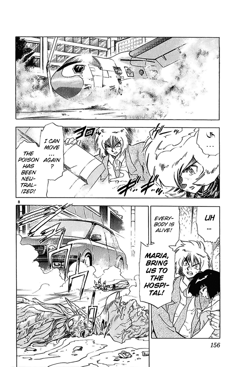 Ghost Sweeper Mikami Chapter 20.9 page 8 - Vol.20 Chapter 9: Report 9 - Sleeping Beauty!! (Part Ten)