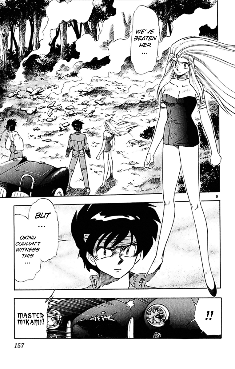Ghost Sweeper Mikami Chapter 20.9 page 9 - Vol.20 Chapter 9: Report 9 - Sleeping Beauty!! (Part Ten)