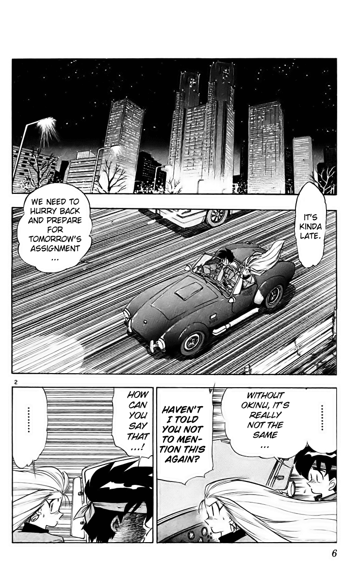 Ghost Sweeper Mikami Chapter 21.1 page 10 - Vol.21 Chapter 1: Report 1 - Danger Everywhere!! (Part One)