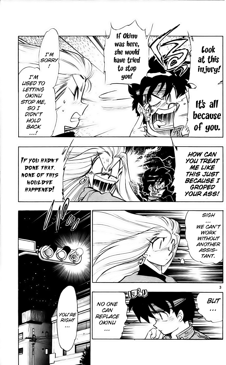 Ghost Sweeper Mikami Chapter 21.1 page 11 - Vol.21 Chapter 1: Report 1 - Danger Everywhere!! (Part One)
