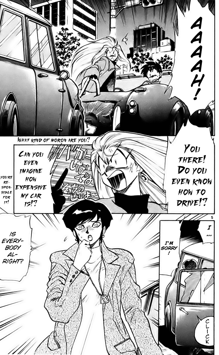 Ghost Sweeper Mikami Chapter 21.1 page 13 - Vol.21 Chapter 1: Report 1 - Danger Everywhere!! (Part One)