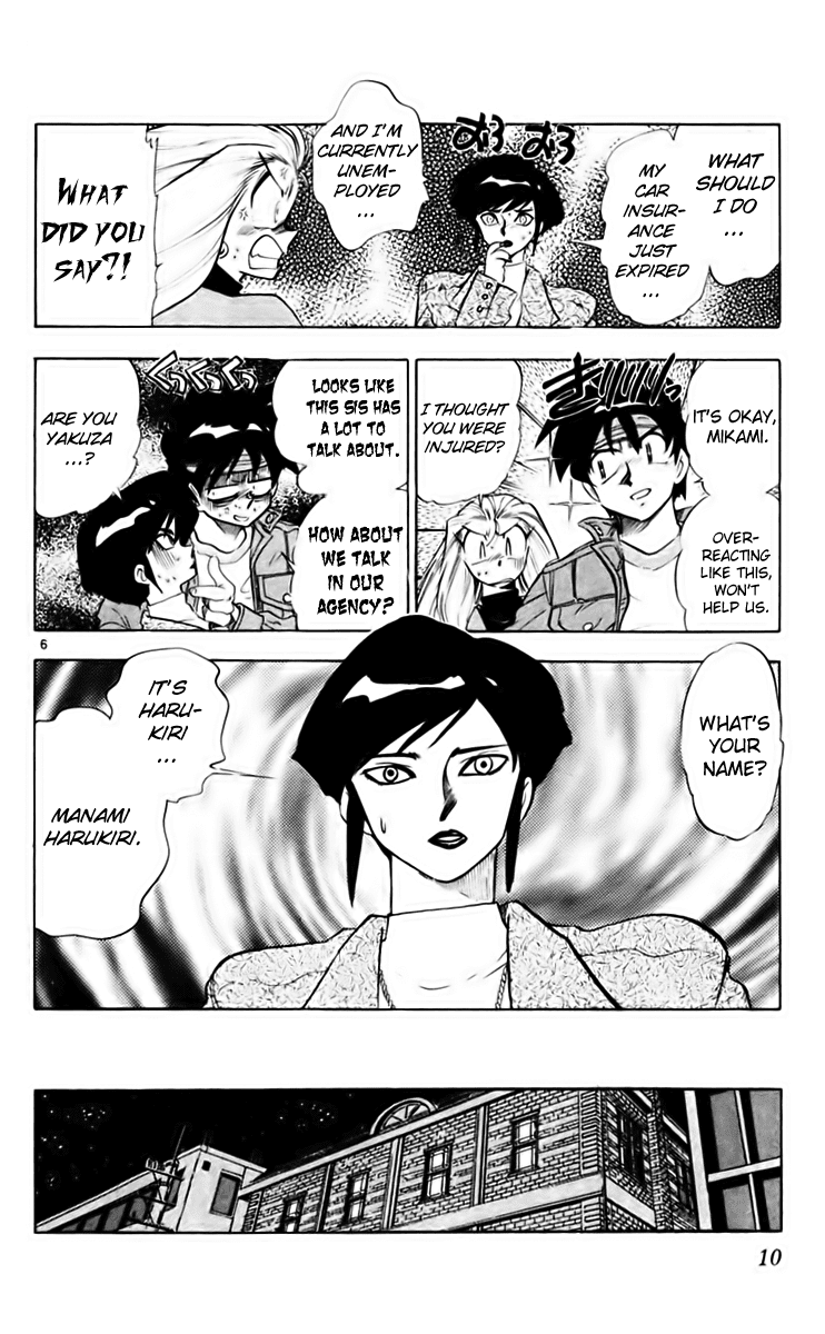 Ghost Sweeper Mikami Chapter 21.1 page 14 - Vol.21 Chapter 1: Report 1 - Danger Everywhere!! (Part One)