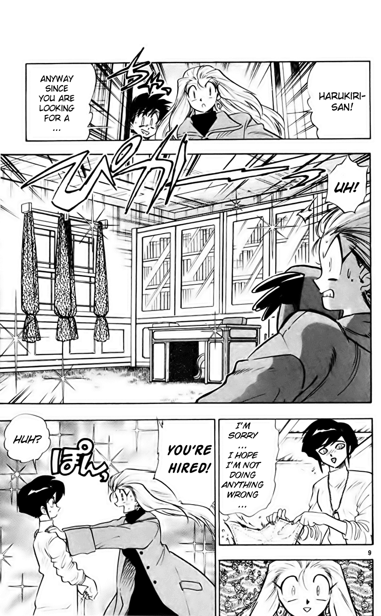 Ghost Sweeper Mikami Chapter 21.1 page 17 - Vol.21 Chapter 1: Report 1 - Danger Everywhere!! (Part One)